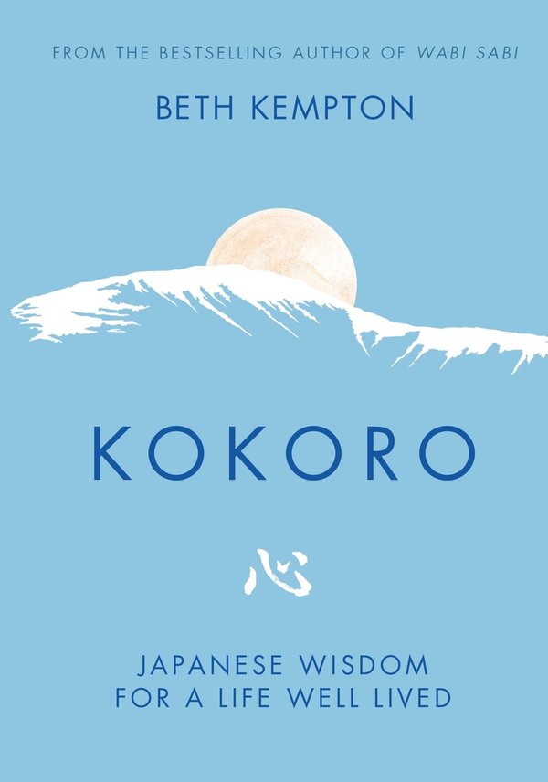 Cover of Kokoro